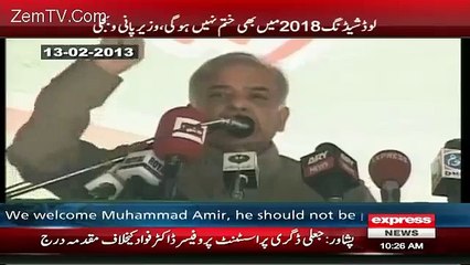 _Jhoota Hai Tera Waada_ - Express News Making Fun Of Sharif Brothers over Loadshedding Deadlines -