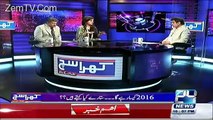 2016 Kesa Hoga Listen Exclusive Good News To All Pakistani