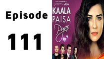 Kaala Paisa Pyar Episode 111 Full on Urdu1 in High Quality