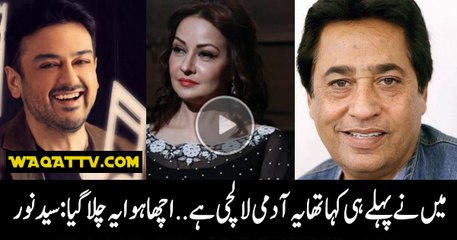 Sayed Noor Said I Already Told Zeba Bakhtiar That Adnan Sami Is Very Greedy Man