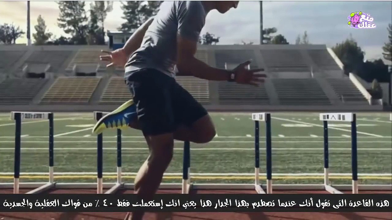 هل أنت أقوى من ما تعتقد ؟!