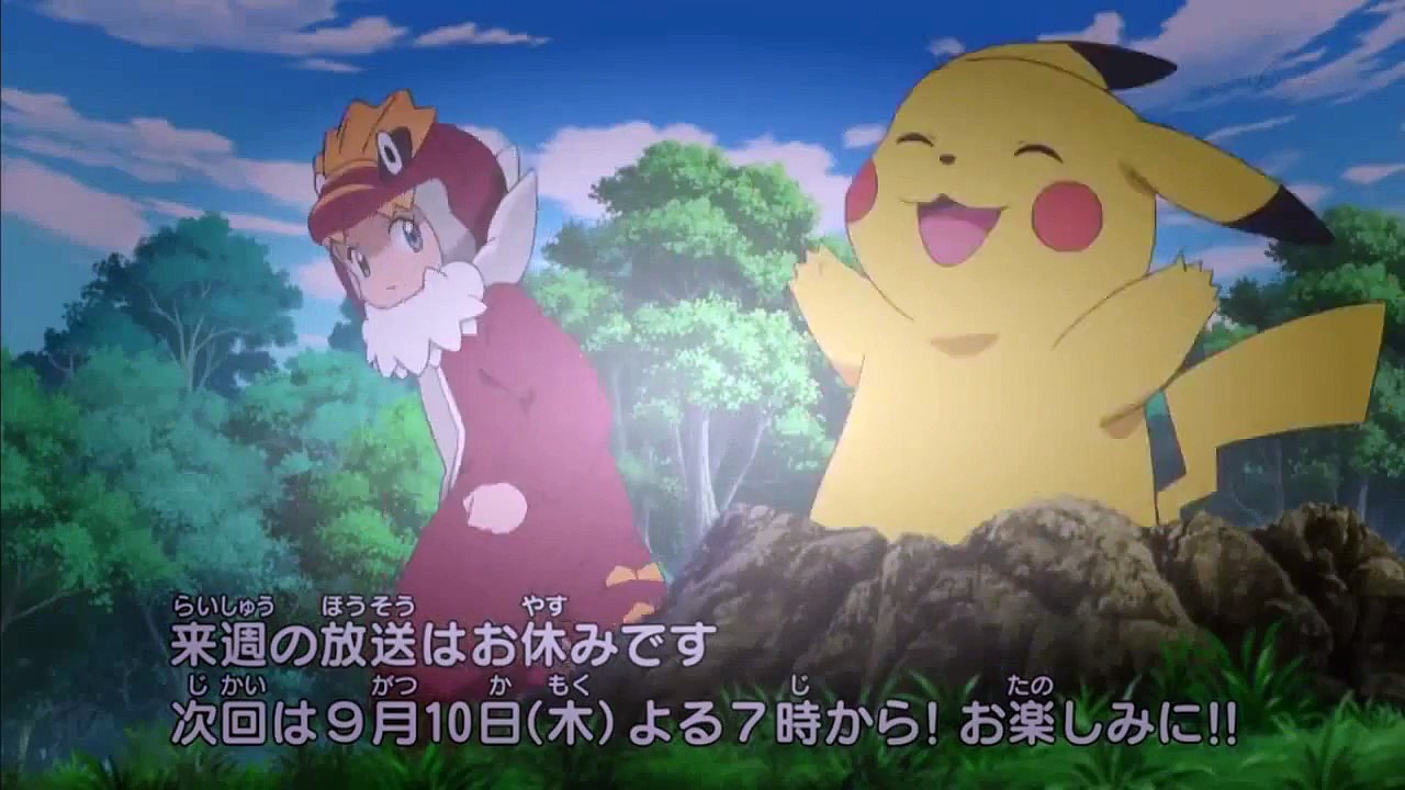 Pokemon XY Series Episode 86 First Preview