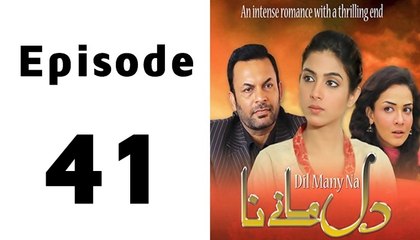 Dil Manay Na Episode 41 Full on Tv one in High Quality