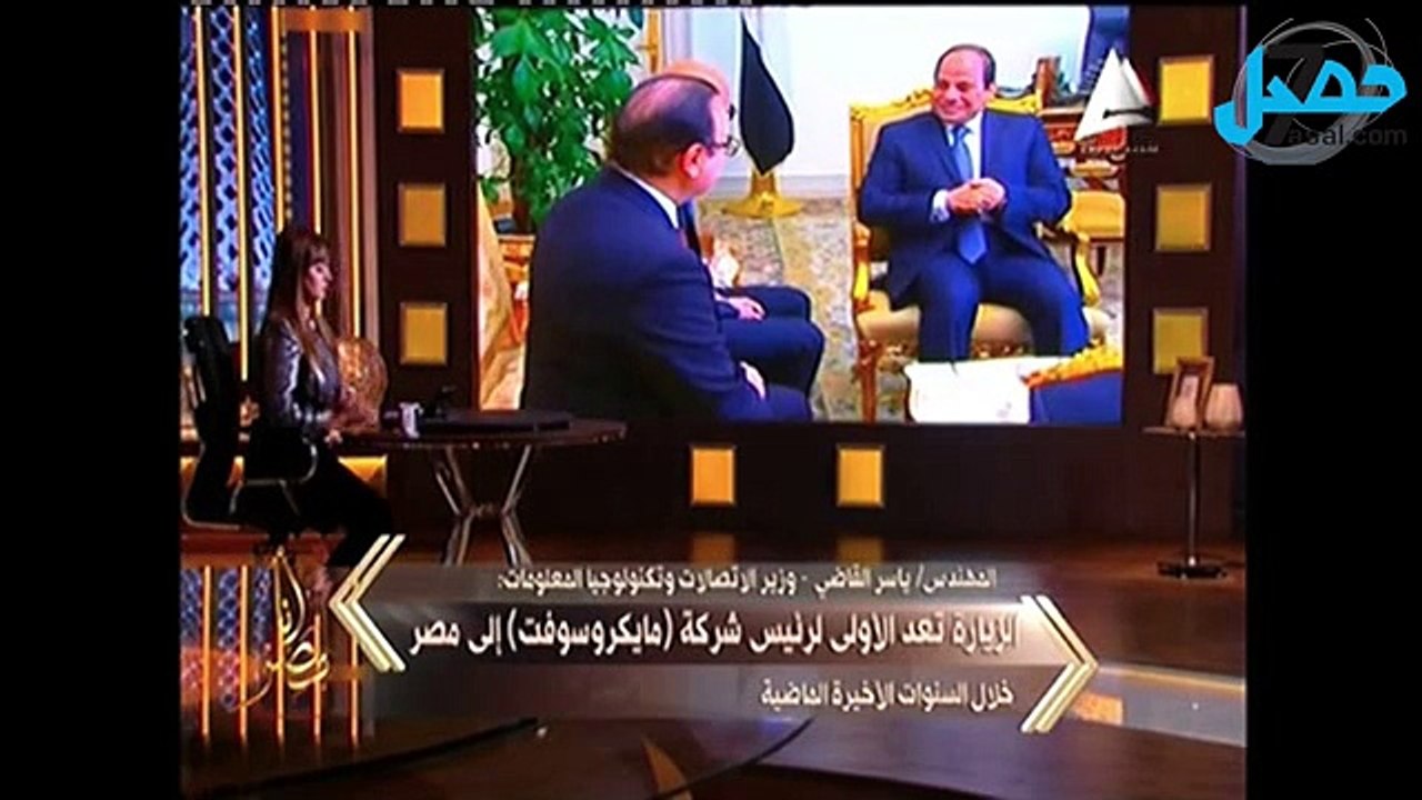 وزير الأتصالات لـ أنا مصر: لقاء الرئيس ومايكروسوفت غير مسبوق