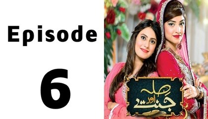 Sila Aur Jannat Episode 6 Full on Geo Tv in High Quality