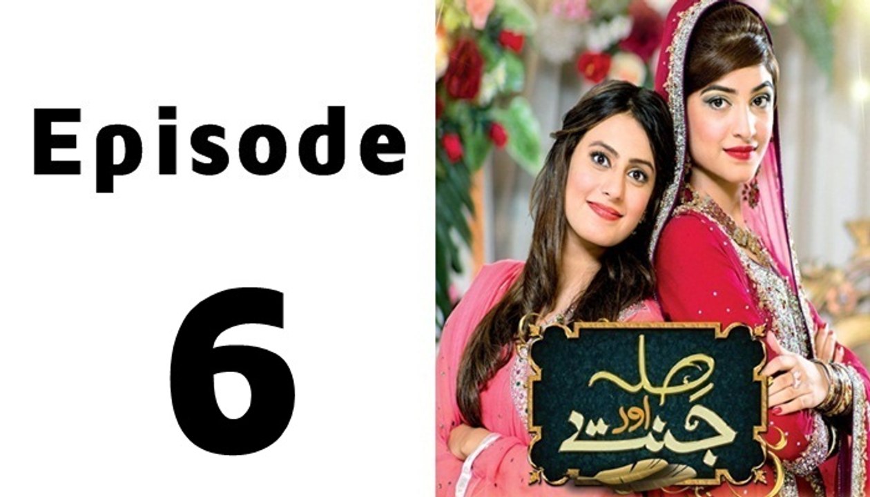 Sila Aur Jannat Episode 6 Full on Geo Tv in Hig...