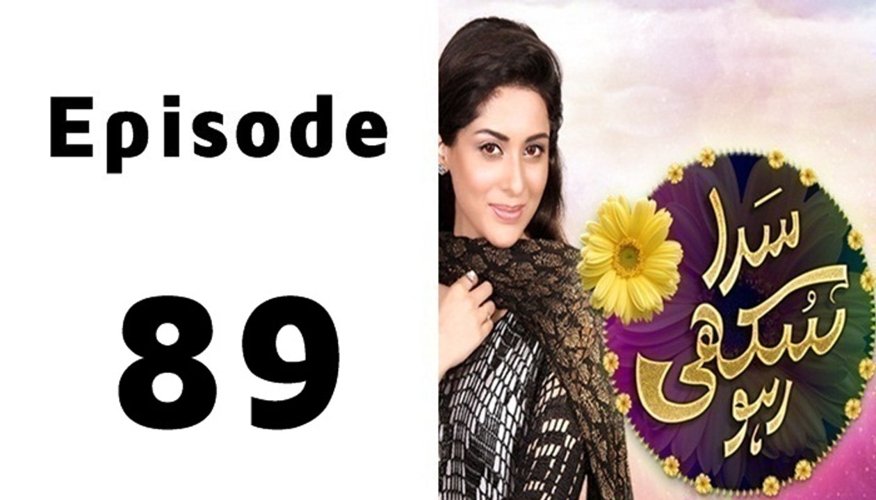 Sada Sukhi Raho Episode 89 Full on Geo Tv in High Quality