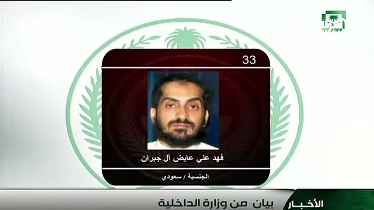 الداخلية_السعودية تنفيذ حكم #القصاص في 47 ارهابياً