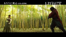 ブルーレイ＆DVD『るろうに剣心 伝説の最期編』トレーラー 1月21日リリース