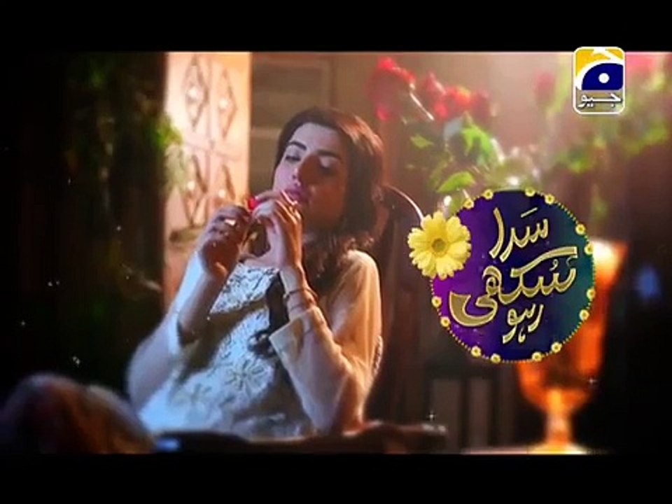 Sada Sukhi Raho Episode 89 Geo TV - 05 Jan 2016