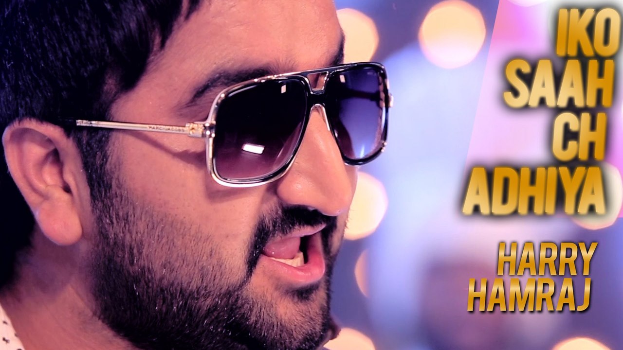 Harry Hamraj - Iko Saah Ch Adhiya - Aah Chak 2015
