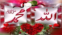Molana Tariq Jameel Bayan ALLAH Aur MUHAMMAD (S.A.W.W) Ki SHAN on ptv home