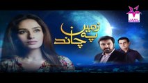Zameen Pe Chand Episode 74 Full HUMSITARAY TV Drama 07 Aug 2015