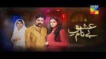 Ishq e Benaam Episode 24 Promo HUM TV Drama 9 Dec 2015