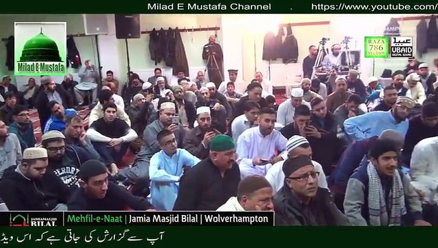 Owais Raza Qadri Naat 2016 Humko Bulana Best Naat Sharif