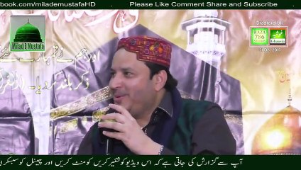 Shahbaz Qamar Fareedi Naat 2016 Tajdare Haram Best Naat