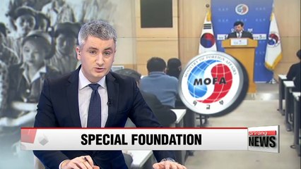 Korean gov't to establish foundation for sex slavery victims