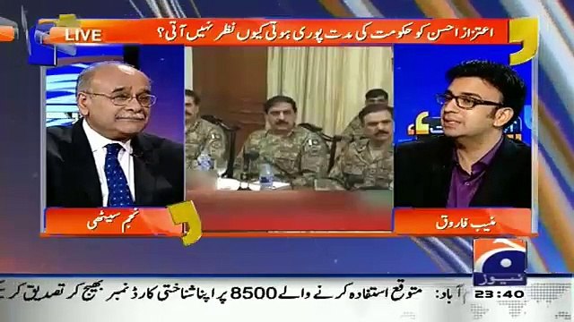 Nwaz Sharif Apne hai Se Mashwara Karte Hen Ya Nahi-Najam Sethi Telling Interesting Incident