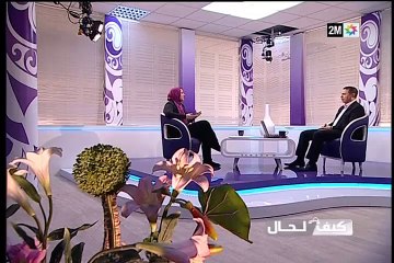 كيف الحال: الثلاثاء 05 يناير