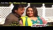 Da Meene Or Trailer - Jahangir Khan, Irshad, Nadia Gul - Pushto Telefilm 2016 HD