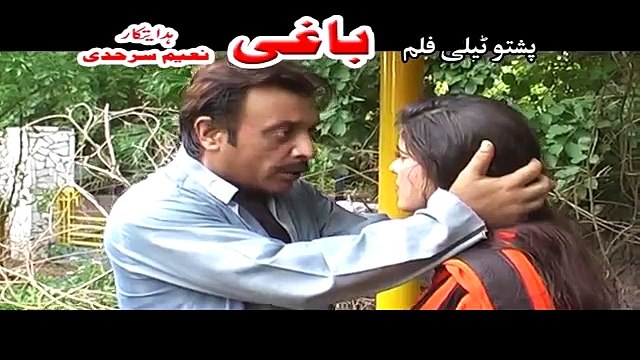 Baghi Trailer - Jahangir Khan, Shahanshah, Shanza - Pushto Telefilm 2016 HD