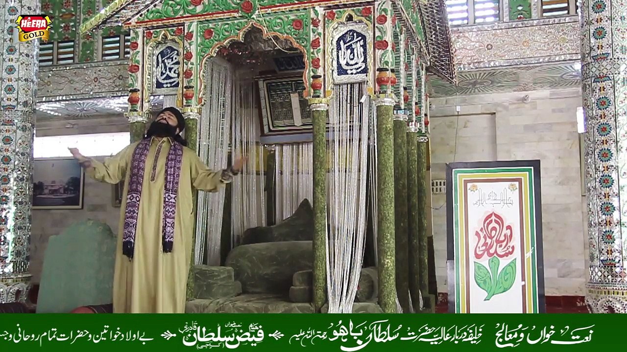 Best New Taital Naat Letest Rabi ul Awal New Naat Milaad e Mustafدم میں ہے جب تک دم میلاد منائیں گے  New Naat Nasheed By Hakeem Faiz SUltan Qadri Sultani Bagdadi 03002223170