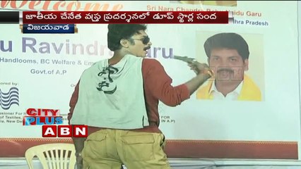 National Handloom Expo 2015-2016 in Vijayawada