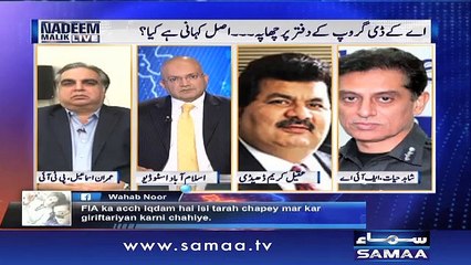 Director FIA Shahid Hayat and Aqeel Kareem Dhedi One on One in a Live Show