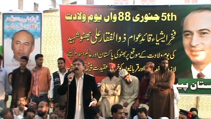 ZULFIQAR ALI BHUTTO 88 BIRTHDAY 2016