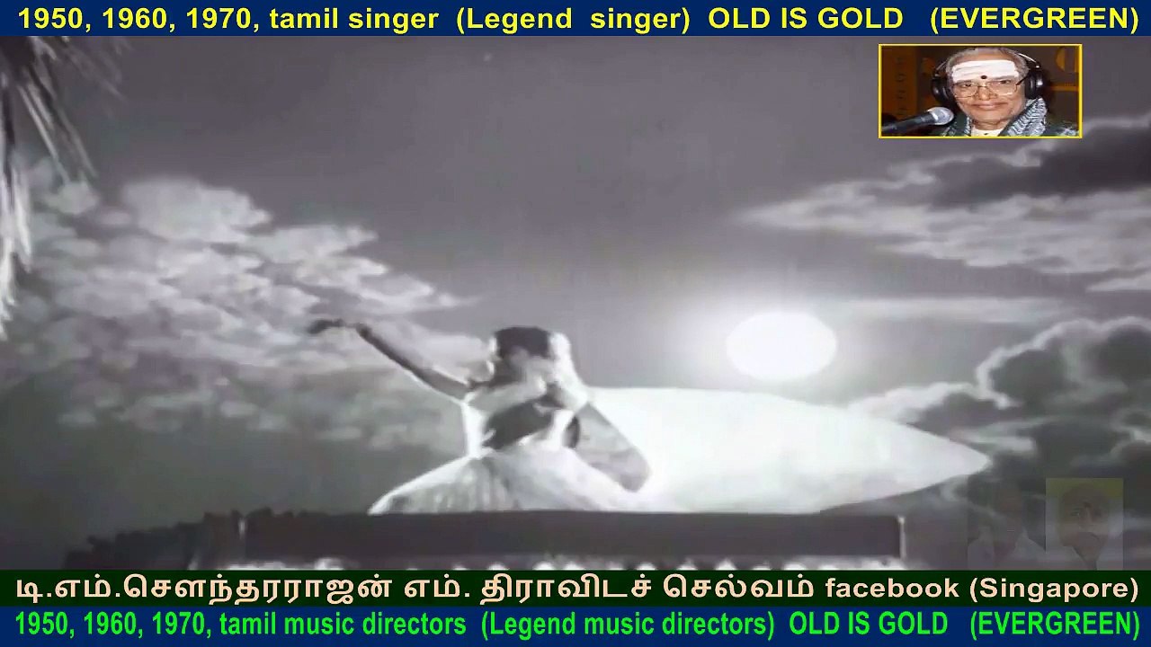 Maalayitta Mangai  1958    song  1