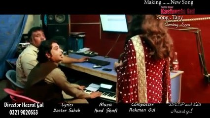 Tải video: Tappey - Gul Rukhsar - Pashto New Song Album Coming Soon 2016 HD 720p