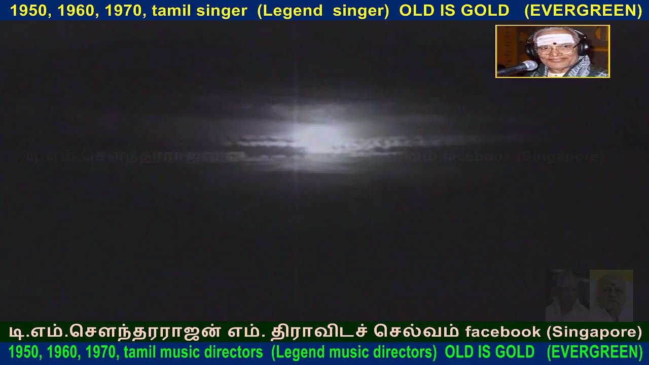 Maalayitta Mangai  1958    song  8