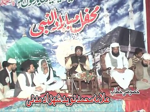 Shan-e-Farooq e Azam (R-A) Part 5 - by Allama Muhammad Naveed Shahzad Madani