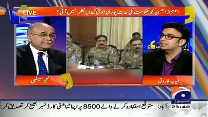 Nwaz Sharif Apne hai Se Mashwara Karte Hen Ya Nahi - Najam Sethi Telling Interesting Incident