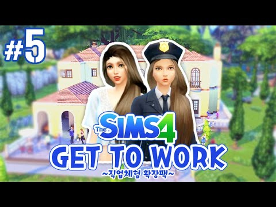 레인이의 셀카찍기ㅋㅋㅋ 다양한직업추가! 심즈4 5편 GET TO WORK [양띵TV서넹] The Sims 4