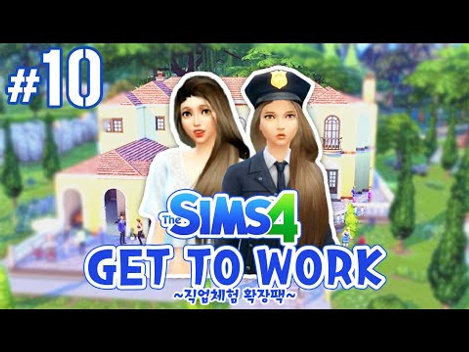 J랑 셀카찍기ㅋㅋㅋㅋㅋ 다양한직업추가! 심즈4 10편 GET TO WORK [양띵TV서넹] The Sims 4