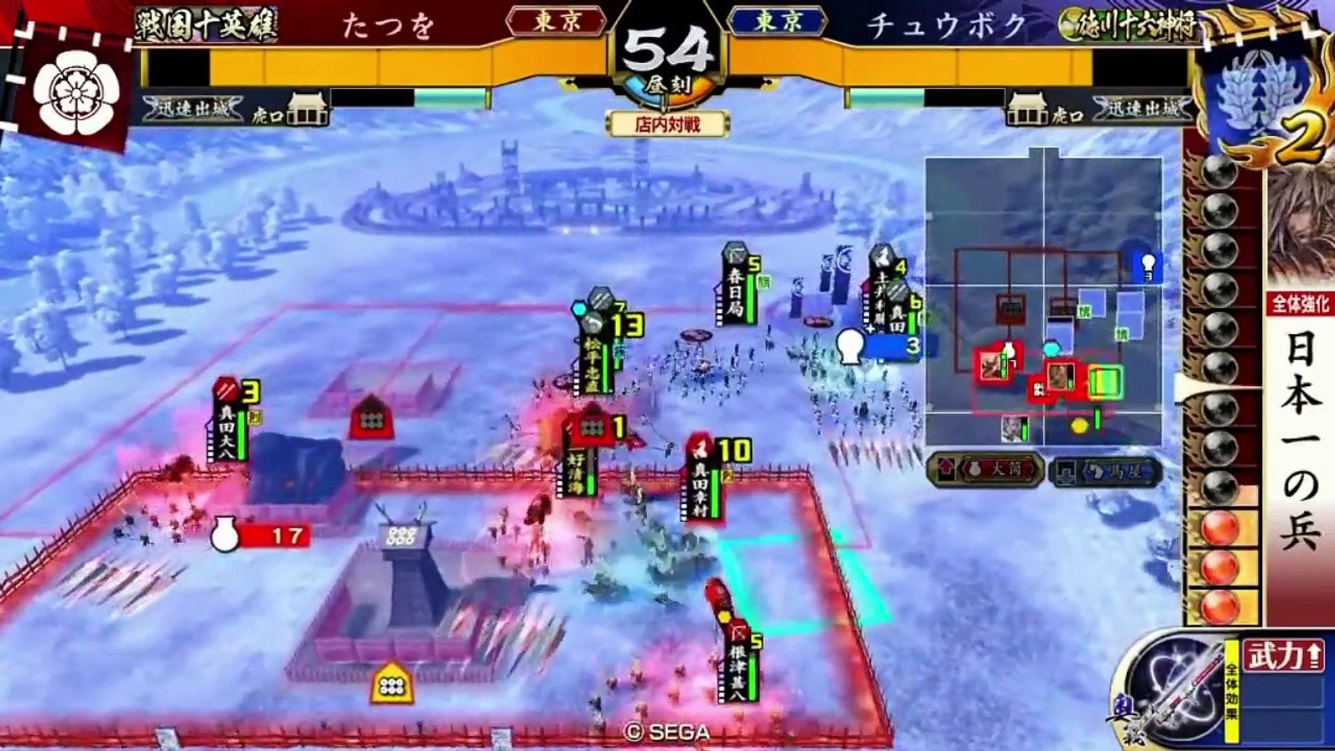 戦国大戦 天覇への道 15 全国決勝 決勝戦 たつを Vs チュウボク Dailymotion Video