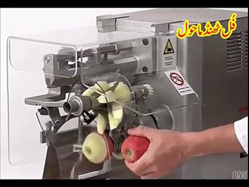 New technology is coming