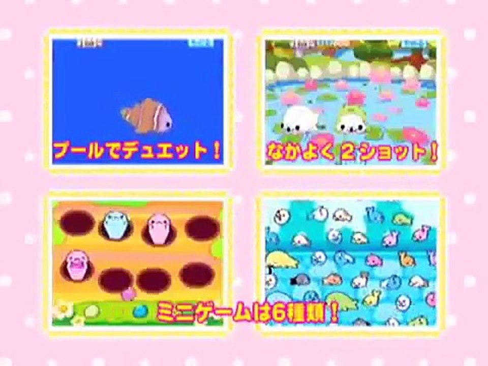 ニンテンドーＤＳ「クプ～！！まめゴマ！」2009年7月16日発売！