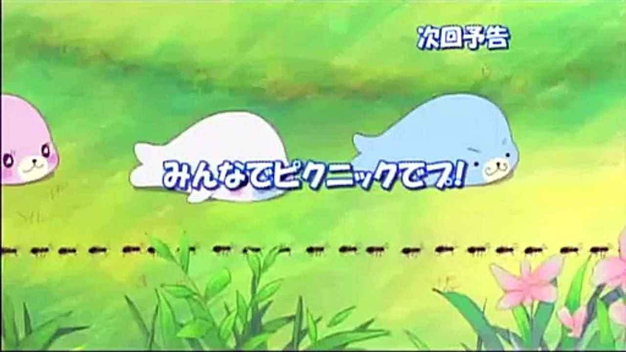 クプ～！！まめゴマ　第１８話予告「みんなでピクニックでプ！」
