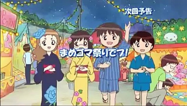 クプ～！！まめゴマ　第30話予告「まめゴマ祭りでプ！」