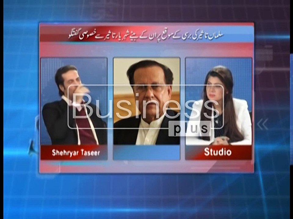 The Evening Sessions with Host Alia Shabbir (4, January 2016)