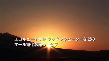 三菱取扱店エコバンク 電話