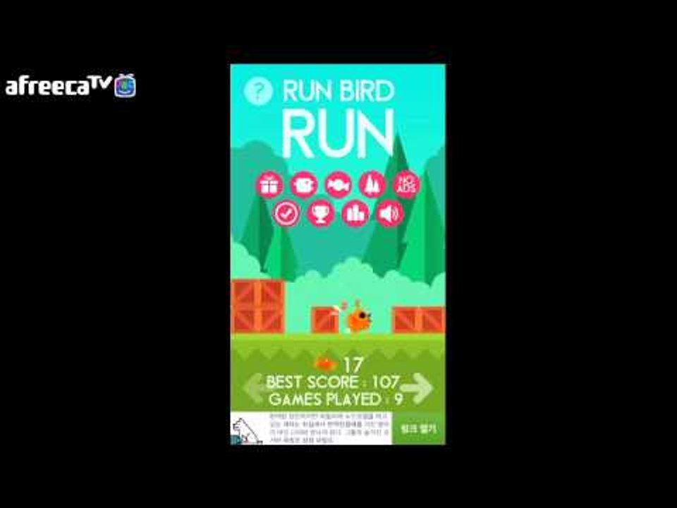 Run Bird 서넹 기록깸!!! 모바일게임 [양띵TV서넹]