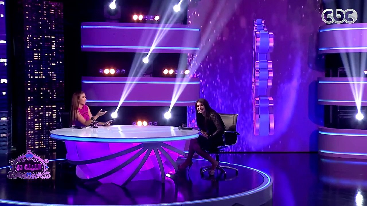 #الليلة_دي | إختبار الذاكرة البيتنجانية للفنانة دينا
