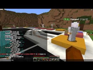 가난의끝, 밑에서부터 차근차근 나만살면되는 이기적인 파산게임! 6일차 4편 Minecraft [양띵TV서넹]