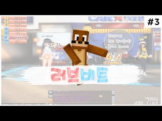 크리스마스인데 춤추며 남자꼬시기 러브비트 3편[양띵TV서넹]