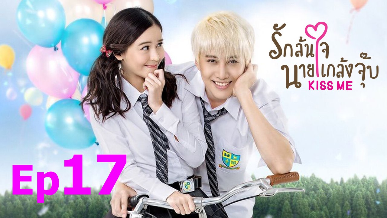 [Thai Drama | Engsub] Kiss me | Rak Lon Jai Nai Klaeng Joob - Episode 17