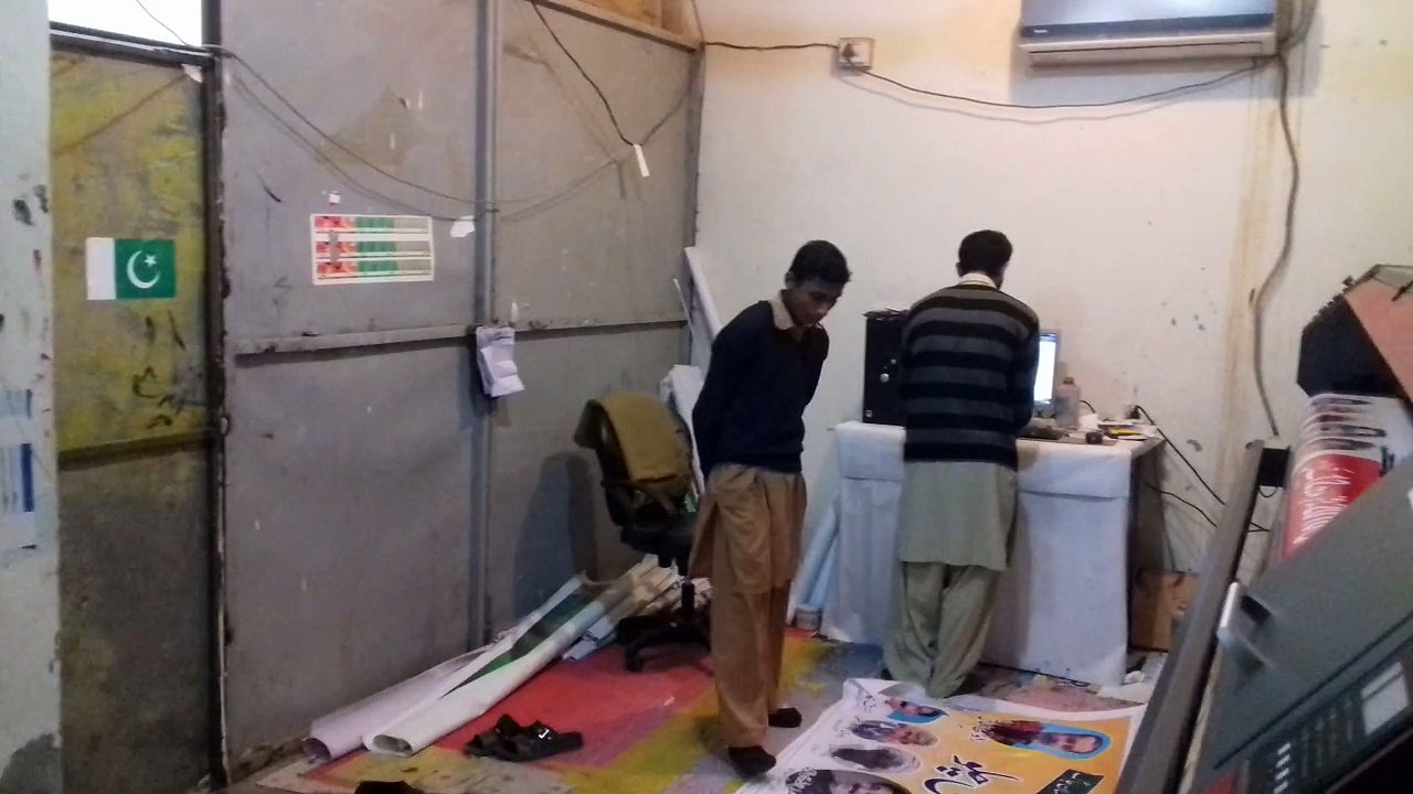 Pangy Bazian