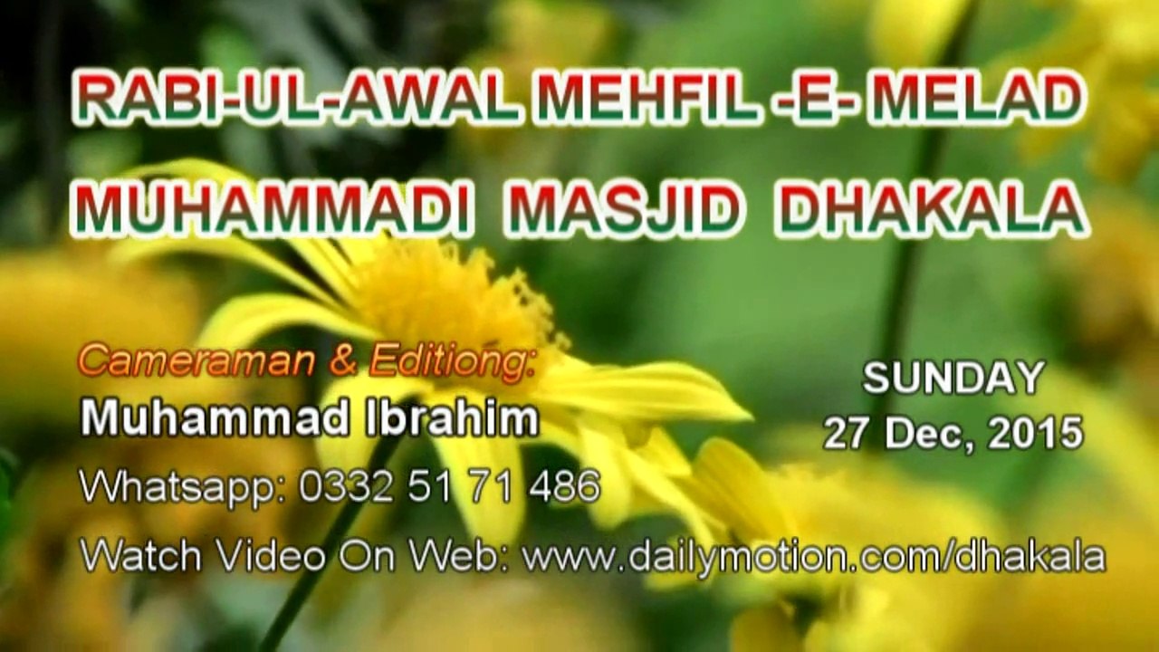 Rabi Ul Awal Mehfil 2015 - Muhammadi Masjid Dhakala Mp4 - Part 1-4